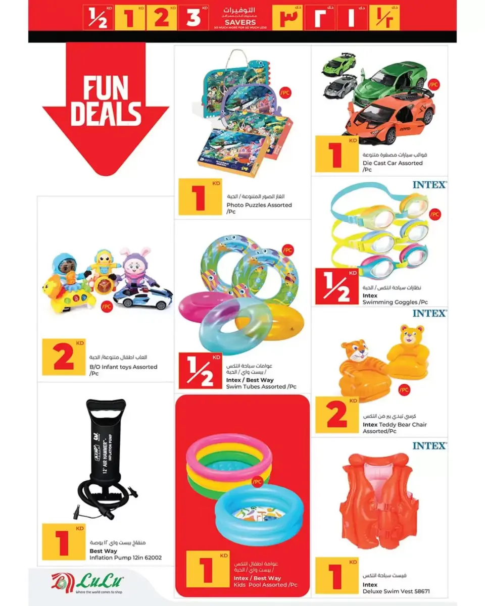 Ofertas de Lulu Hipermercados Kuwait de 8 a 14 abril 2026 Ahorradores - Página 44