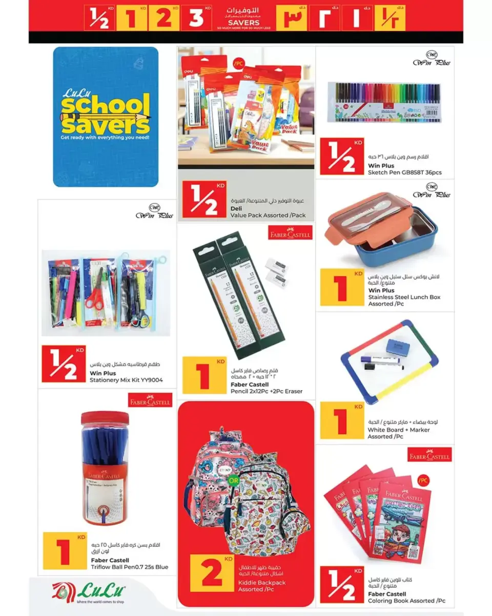 Ofertas de Lulu Hipermercados Kuwait de 8 a 14 abril 2026 Ahorradores - Página 40