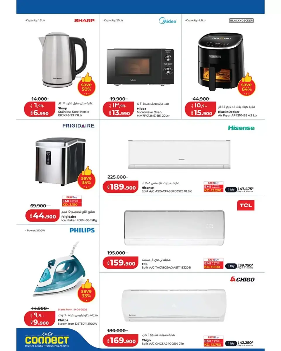 Ofertas de Lulu Hipermercados Kuwait de 8 a 14 abril 2026 Ahorradores - Página 53