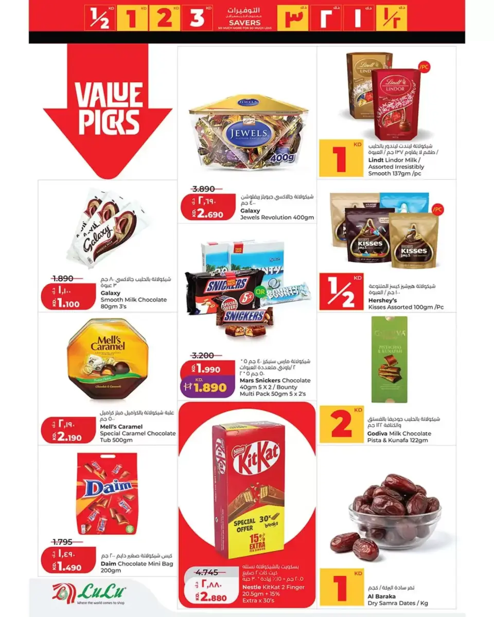 Ofertas de Lulu Hipermercados Kuwait de 8 a 14 abril 2026 Ahorradores - Página 4