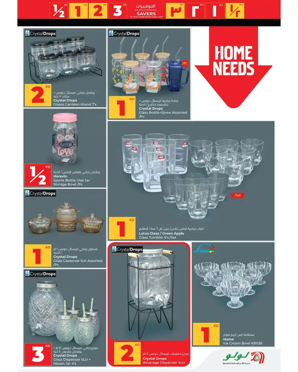Ofertas de Lulu Hipermercados Kuwait de 8 a 14 abril 2026 Ahorradores - Página 36