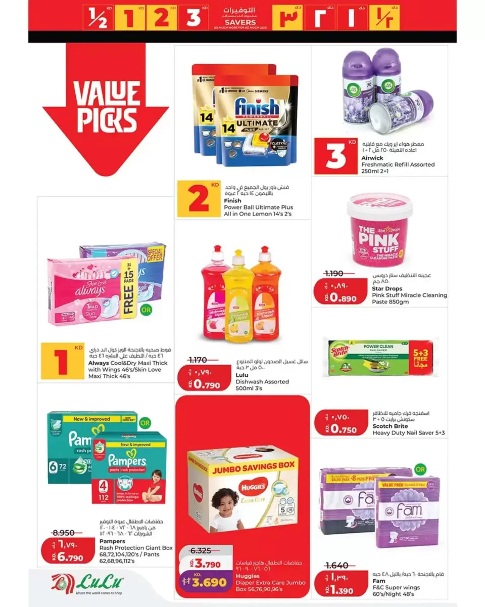 Ofertas de Lulu Hipermercados Kuwait de 8 a 14 abril 2026 Ahorradores - Página 27