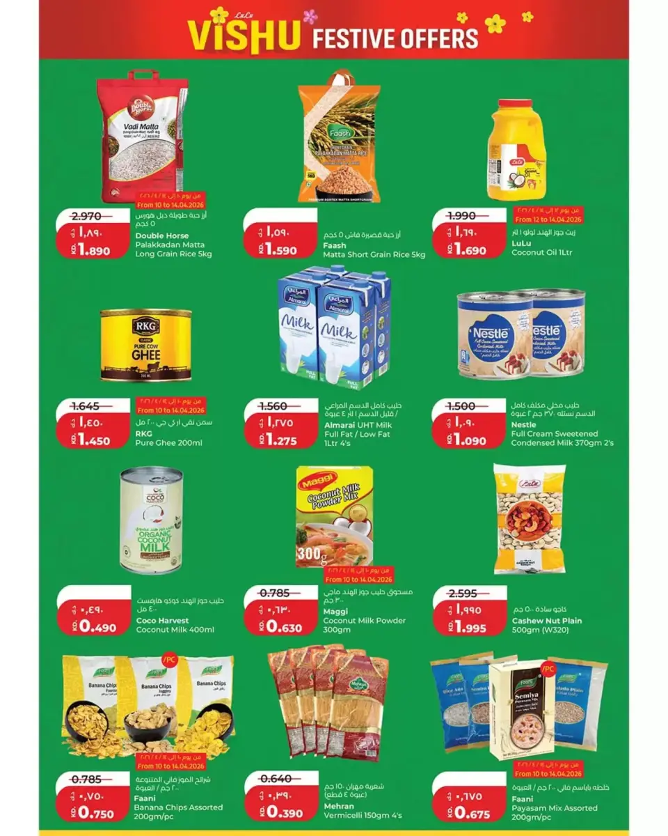 Ofertas de Lulu Hipermercados Kuwait de 8 a 14 abril 2026 Ahorradores - Página 15