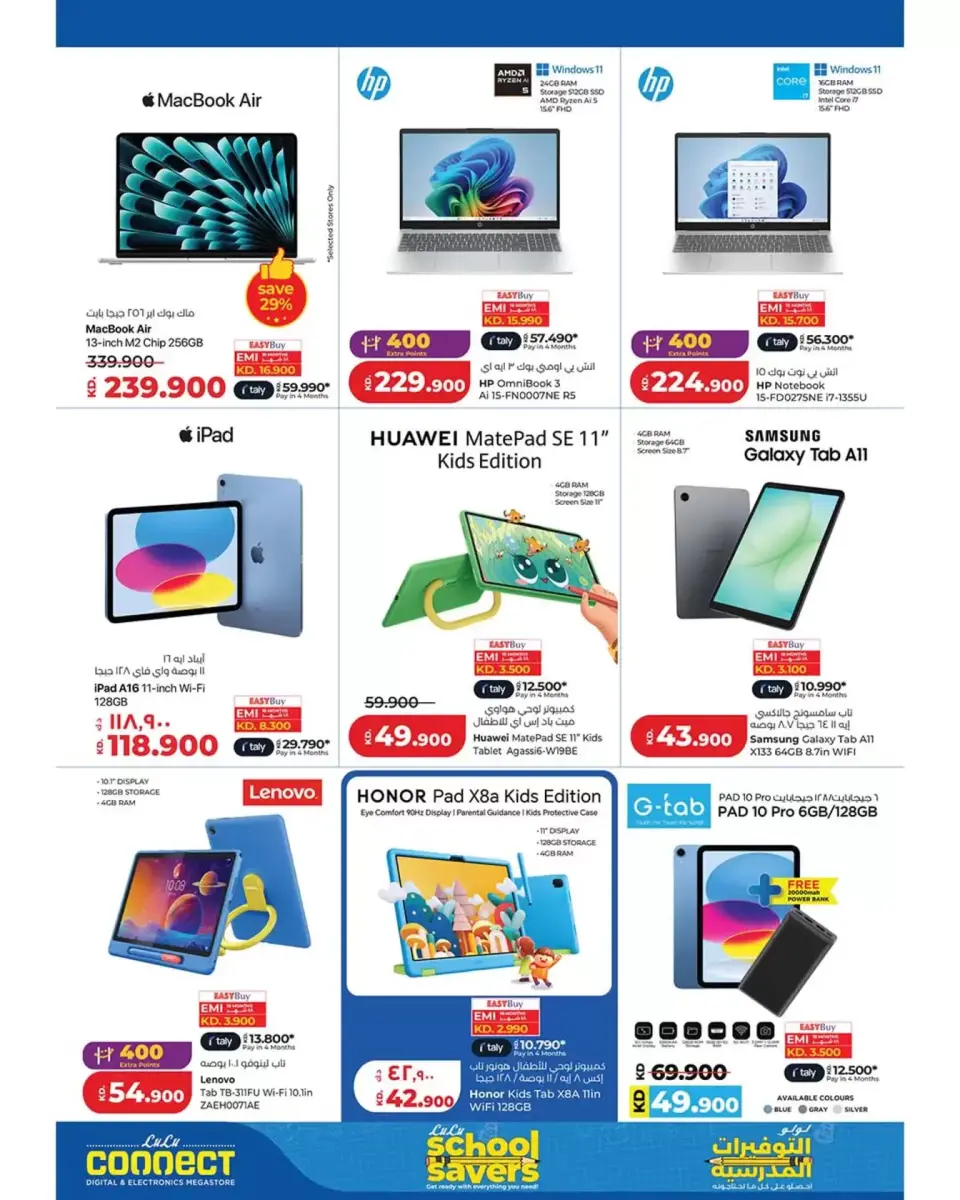 Ofertas de Lulu Hipermercados Kuwait de 8 a 14 abril 2026 Ahorradores - Página 58