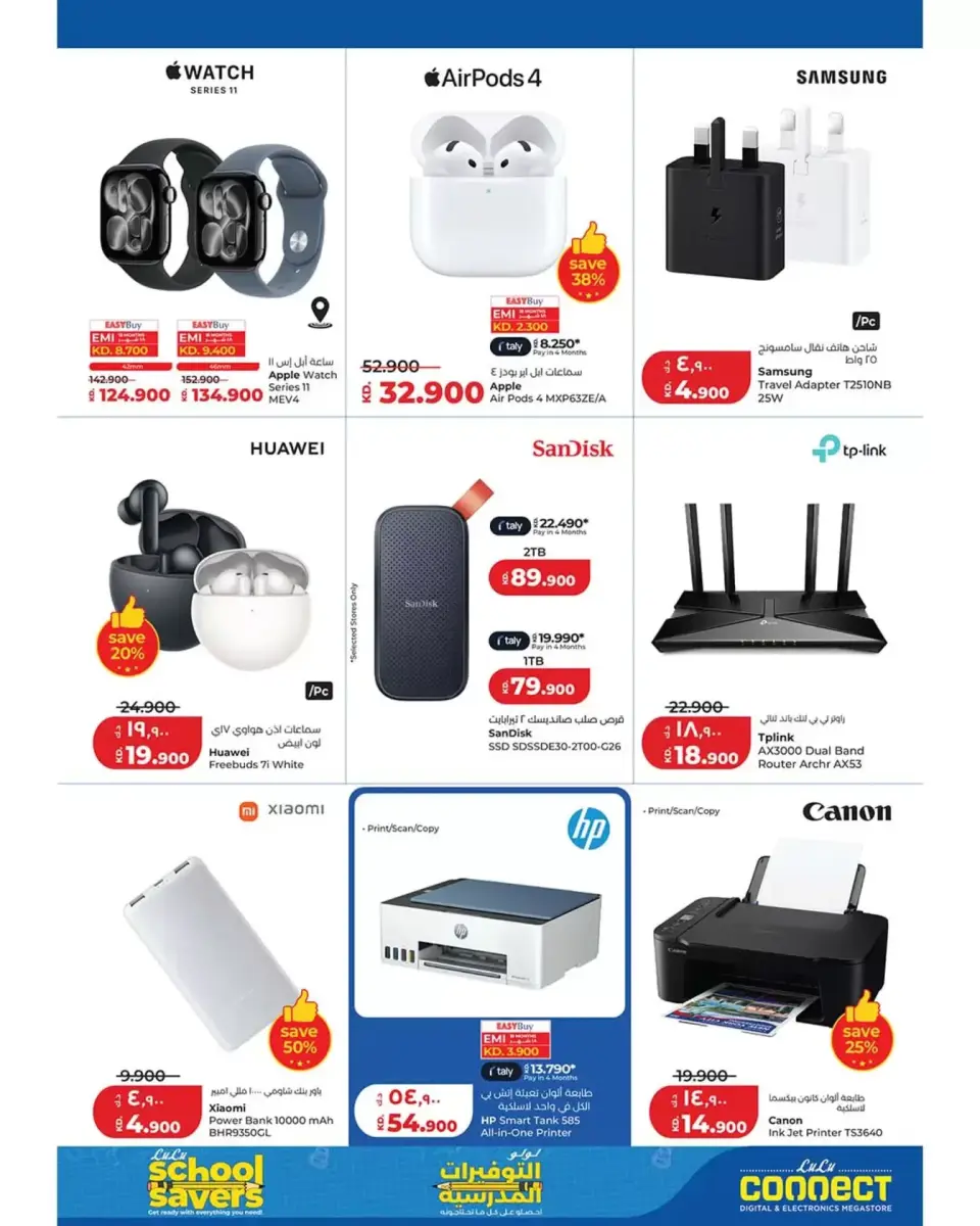 Ofertas de Lulu Hipermercados Kuwait de 8 a 14 abril 2026 Ahorradores - Página 52