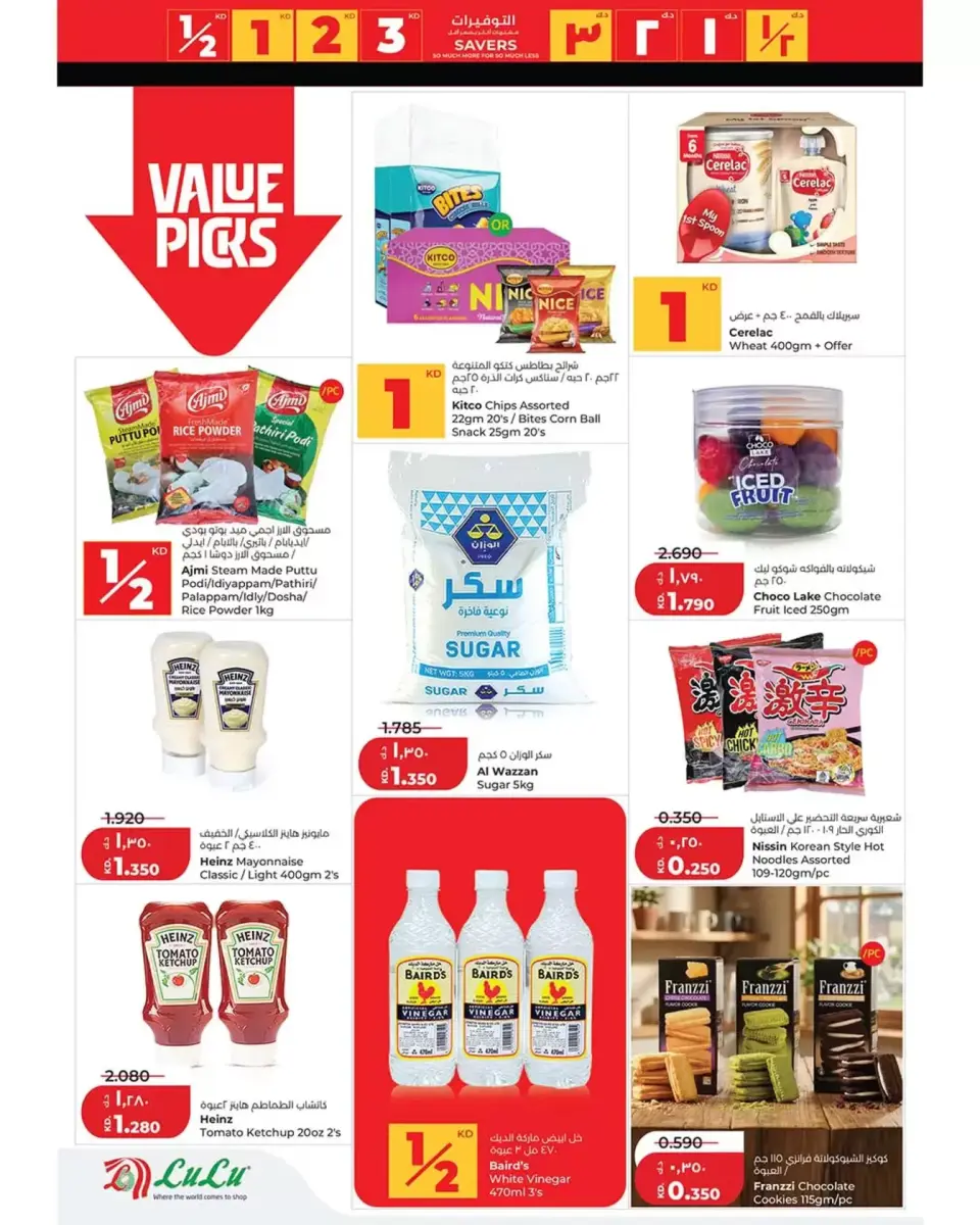 Ofertas de Lulu Hipermercados Kuwait de 8 a 14 abril 2026 Ahorradores - Página 9