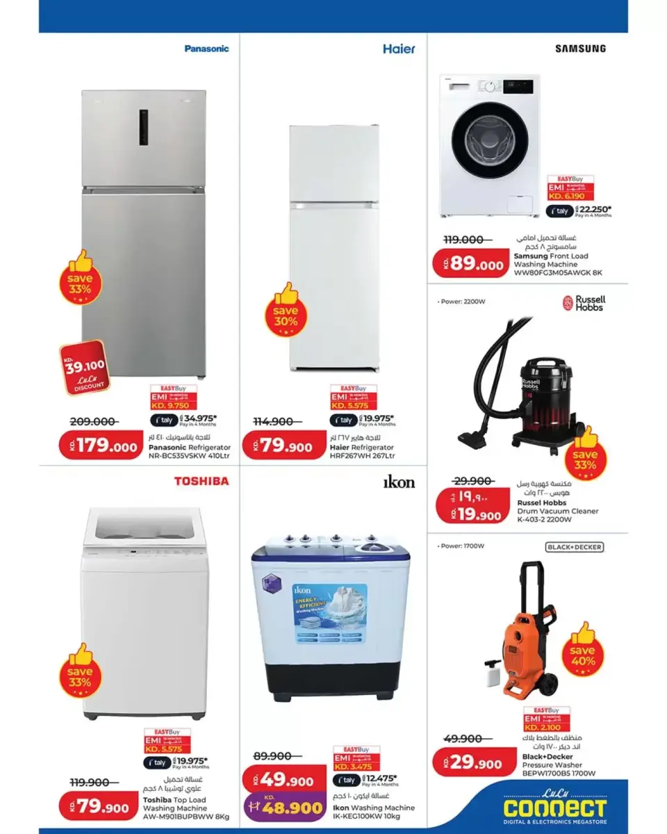 Ofertas de Lulu Hipermercados Kuwait de 8 a 14 abril 2026 Ahorradores - Página 54