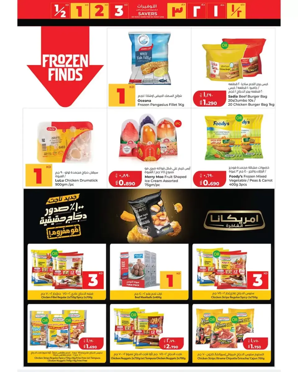 Ofertas de Lulu Hipermercados Kuwait de 8 a 14 abril 2026 Ahorradores - Página 8