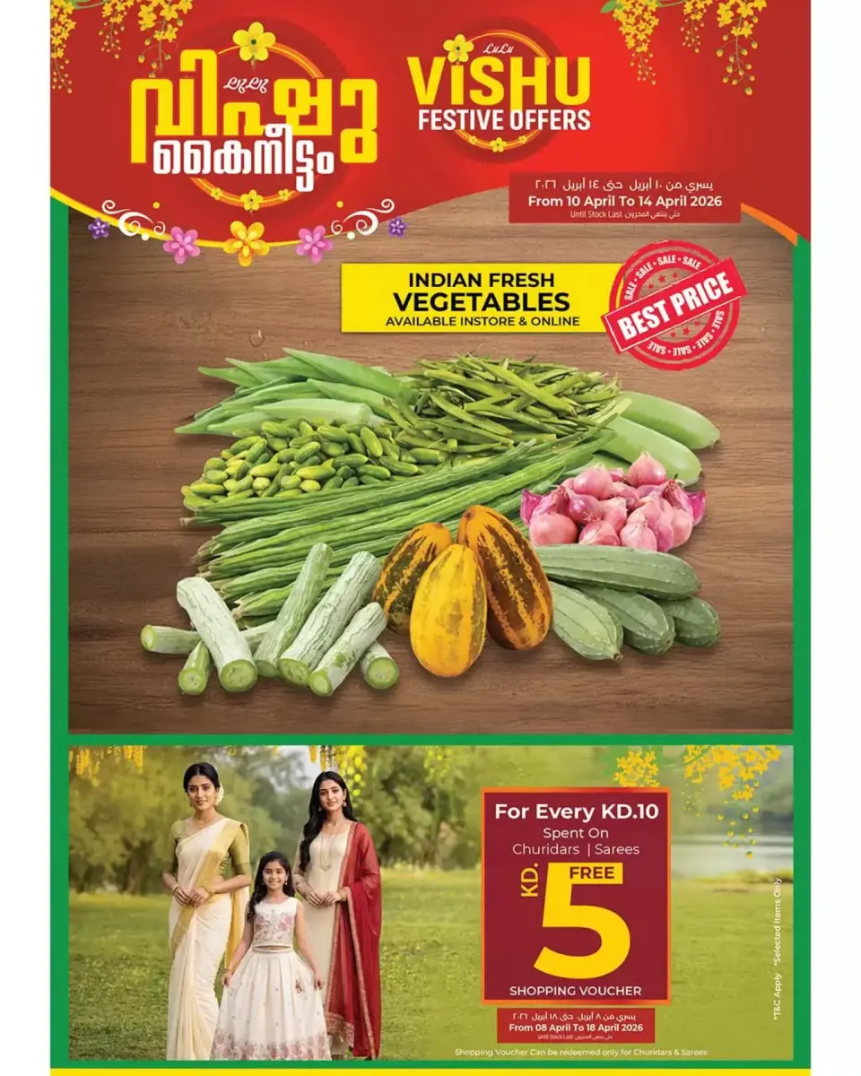 Ofertas de Lulu Hipermercados Kuwait de 8 a 14 abril 2026 Ahorradores - Página 16