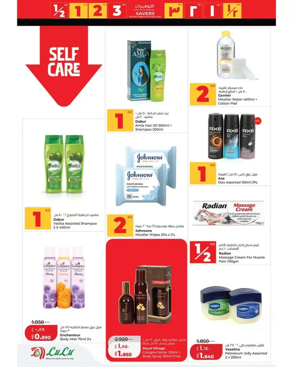 Ofertas de Lulu Hipermercados Kuwait de 8 a 14 abril 2026 Ahorradores - Página 20