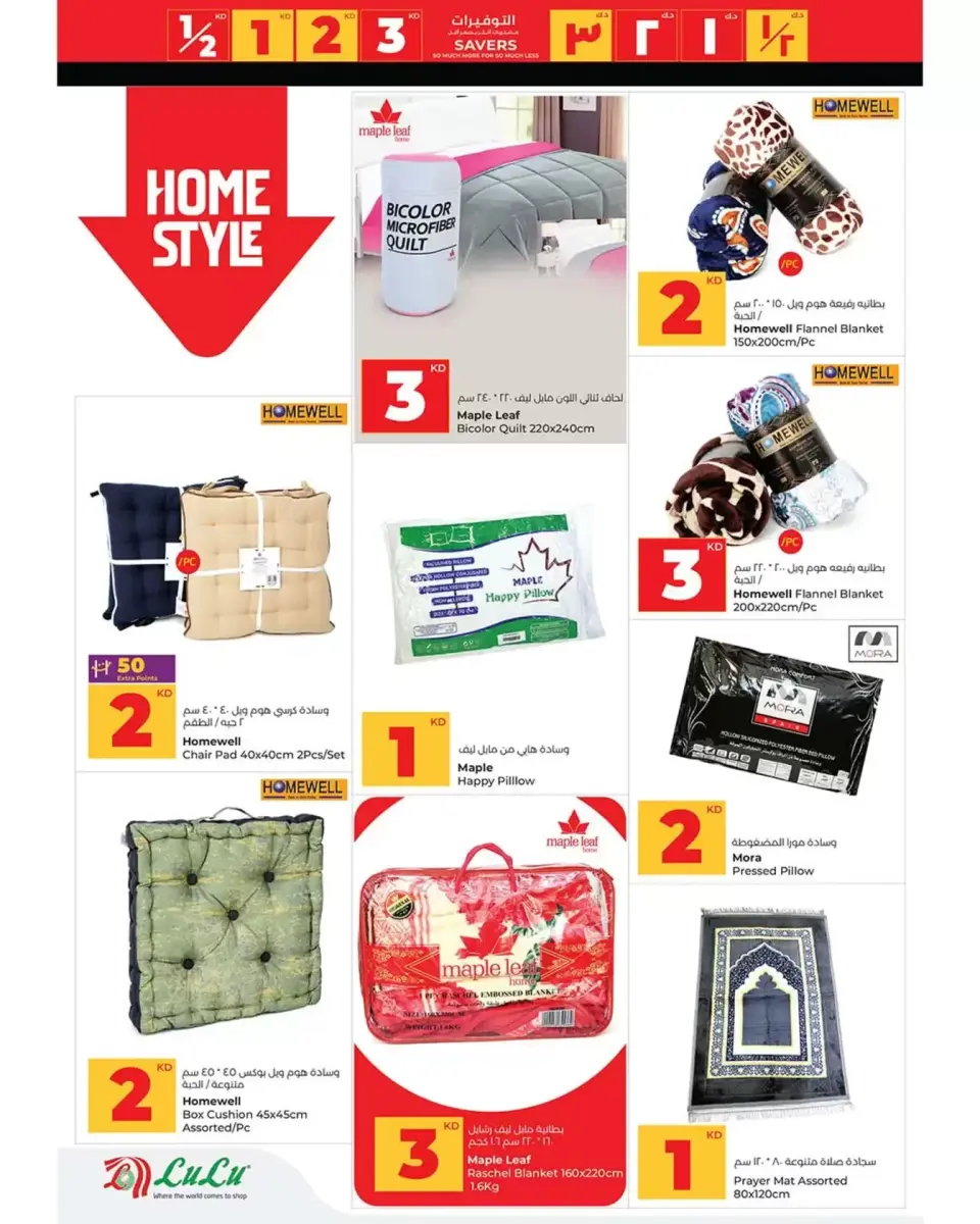 Ofertas de Lulu Hipermercados Kuwait de 8 a 14 abril 2026 Ahorradores - Página 39