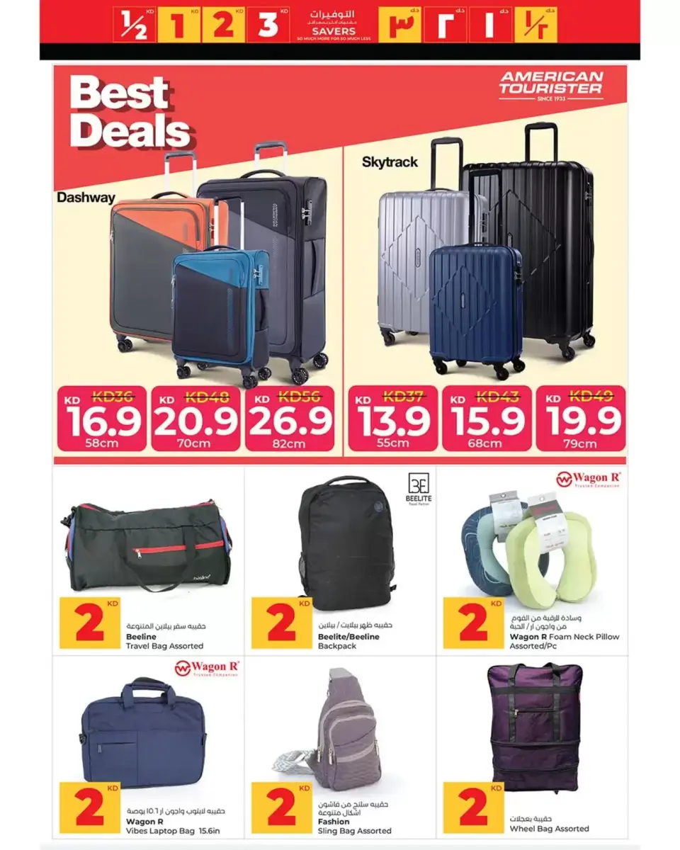 Ofertas de Lulu Hipermercados Kuwait de 8 a 14 abril 2026 Ahorradores - Página 46