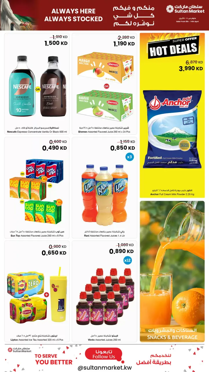 Sultan Center Kuwait offers from 8 to 14 April 2026 Always Here Always Stocked - Page 4