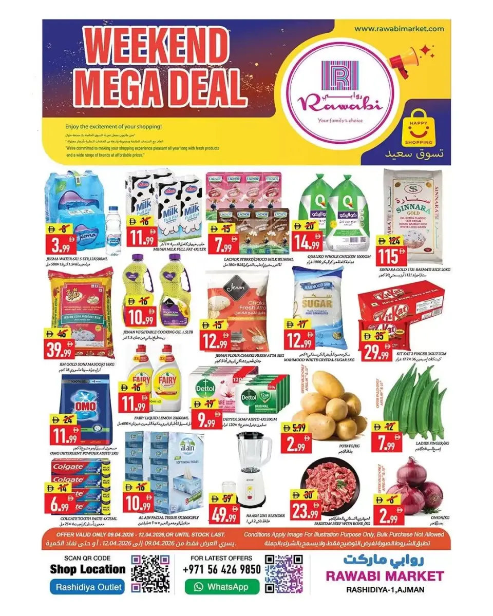 Ofertas de Mercados Rawabi Emiratos Árabes Unidos Ajman de 9 a 12 abril 2026 Ofertas de fin de semana - Mercados Rawabi - Emiratos Árabes Unidos - 9 abril 2026 – 12 abril 2026 - Página 1
