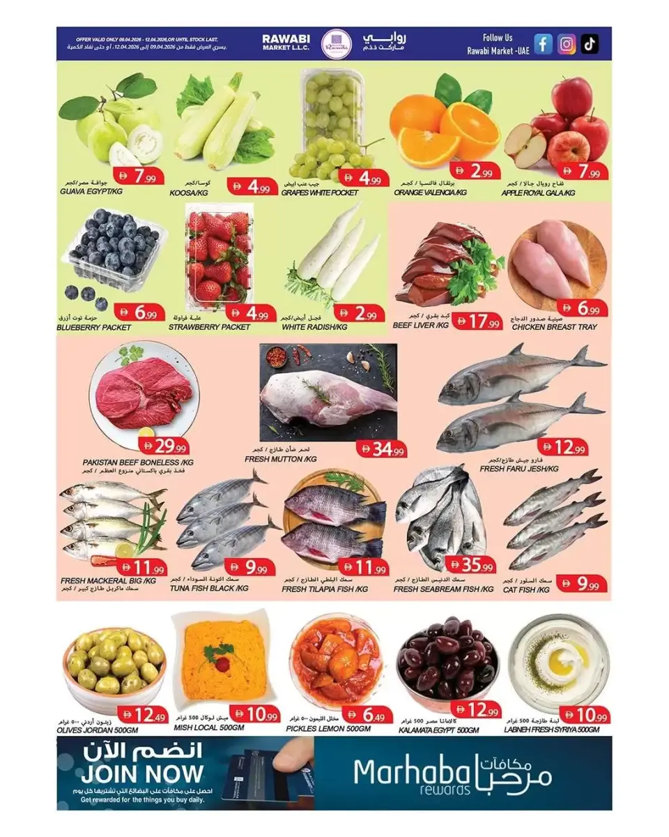 Ofertas de Mercados Rawabi Emiratos Árabes Unidos Ajman de 9 a 12 abril 2026 Ofertas de fin de semana - Página 8