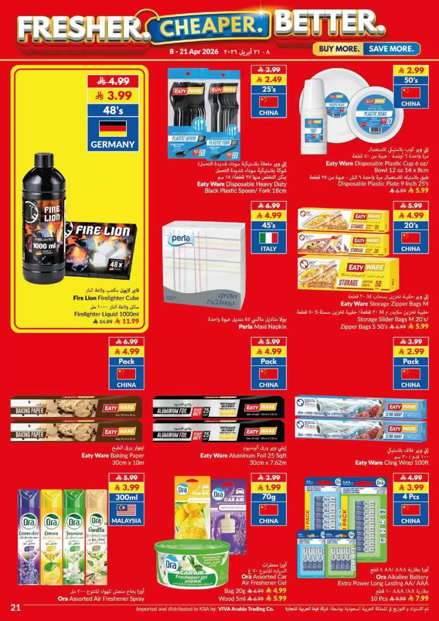 Ofertas de supermercado Viva Arabia Saudita de 20 Shawwal a 4 Dhuʻl-Qiʻdah 1447 AH (8 – 21 abril 2026) Más fresco Más barato Mejor - Página 4