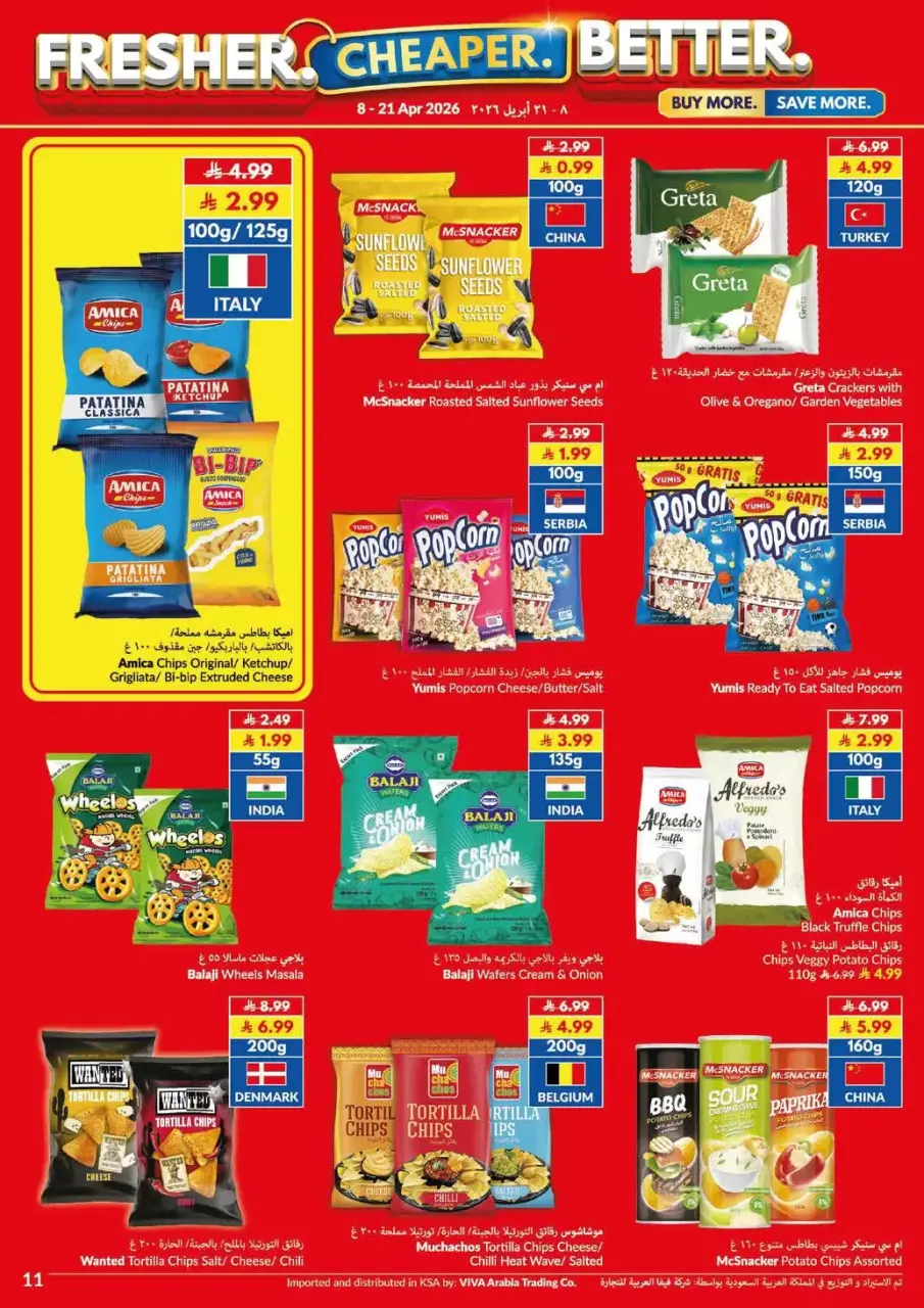 Ofertas de supermercado Viva Arabia Saudita de 20 Shawwal a 4 Dhuʻl-Qiʻdah 1447 AH (8 – 21 abril 2026) Más fresco Más barato Mejor - Página 14
