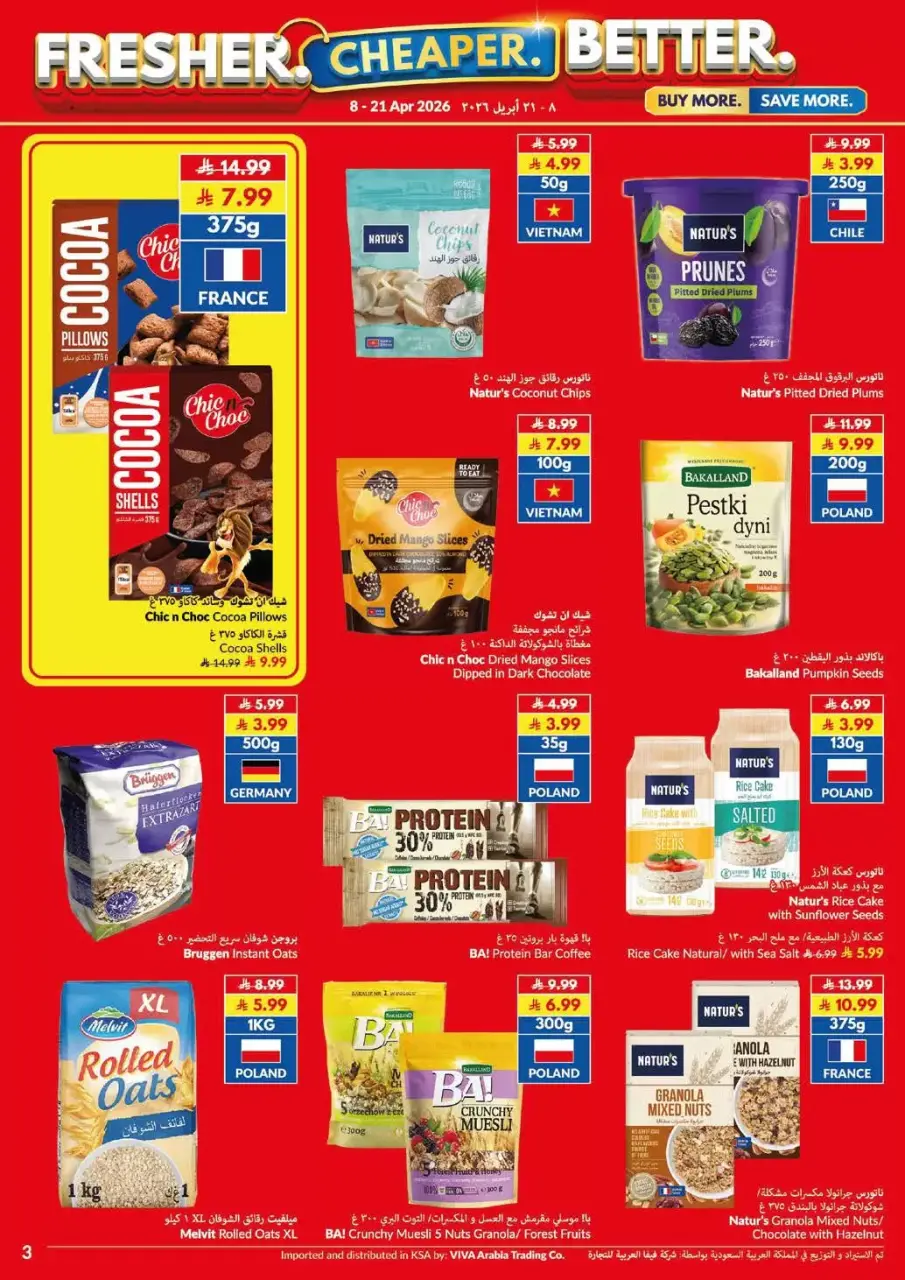 Ofertas de supermercado Viva Arabia Saudita de 20 Shawwal a 4 Dhuʻl-Qiʻdah 1447 AH (8 – 21 abril 2026) Más fresco Más barato Mejor - Página 22
