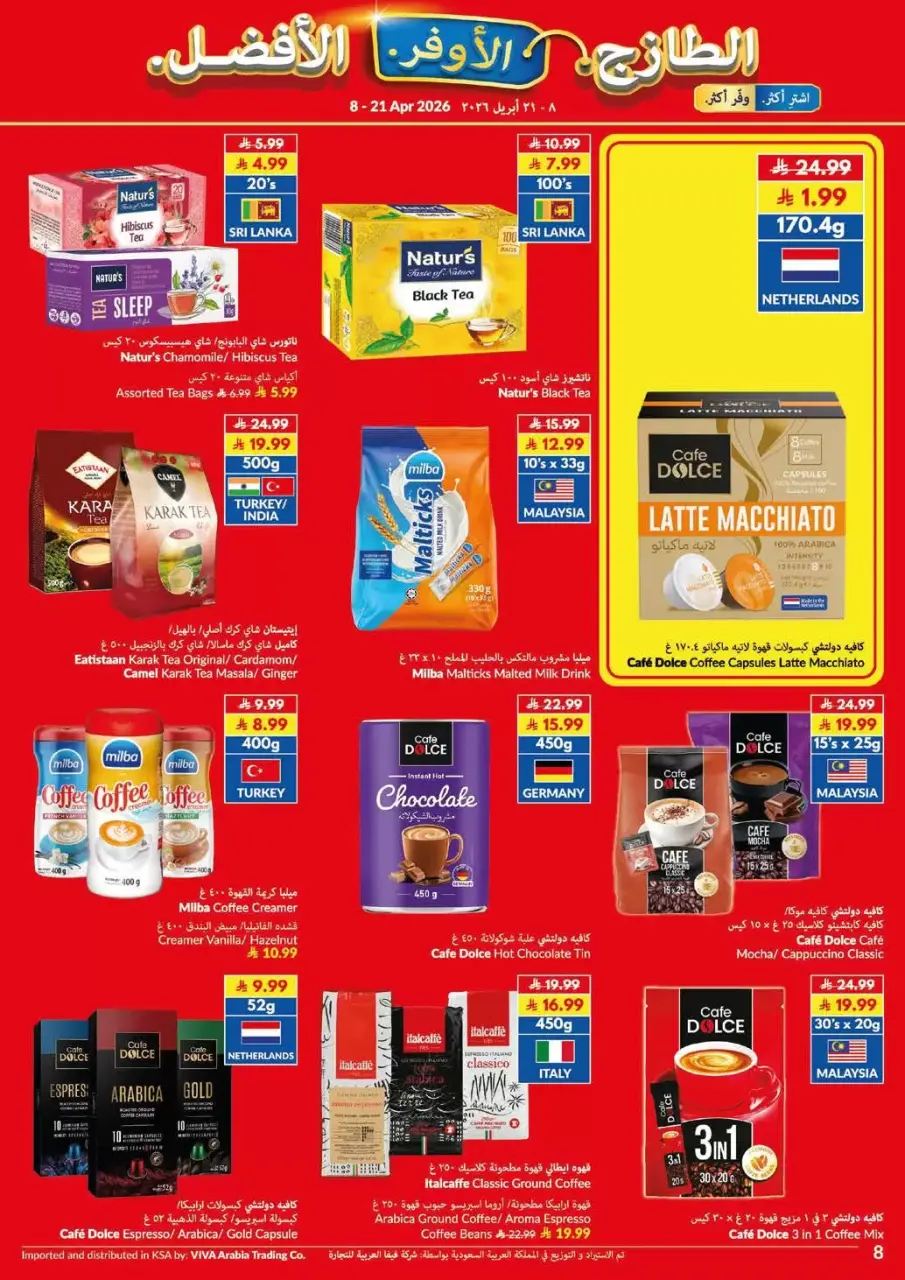 Ofertas de supermercado Viva Arabia Saudita de 20 Shawwal a 4 Dhuʻl-Qiʻdah 1447 AH (8 – 21 abril 2026) Más fresco Más barato Mejor - Página 17