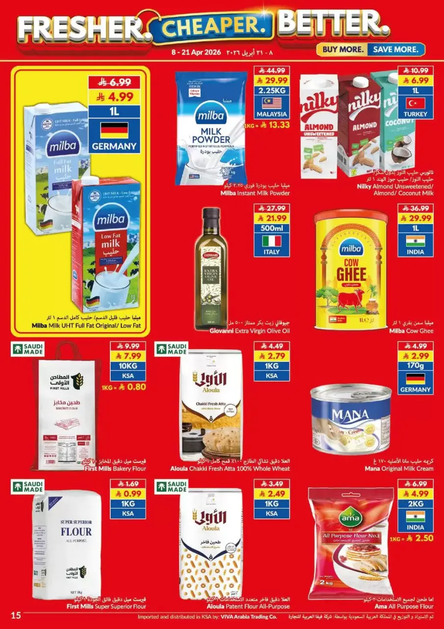 Ofertas de supermercado Viva Arabia Saudita de 20 Shawwal a 4 Dhuʻl-Qiʻdah 1447 AH (8 – 21 abril 2026) Más fresco Más barato Mejor - Página 10