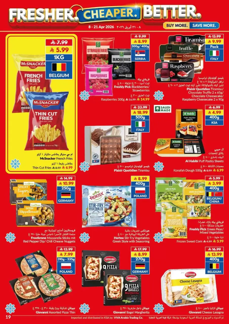 Ofertas de supermercado Viva Arabia Saudita de 20 Shawwal a 4 Dhuʻl-Qiʻdah 1447 AH (8 – 21 abril 2026) Más fresco Más barato Mejor - Página 6