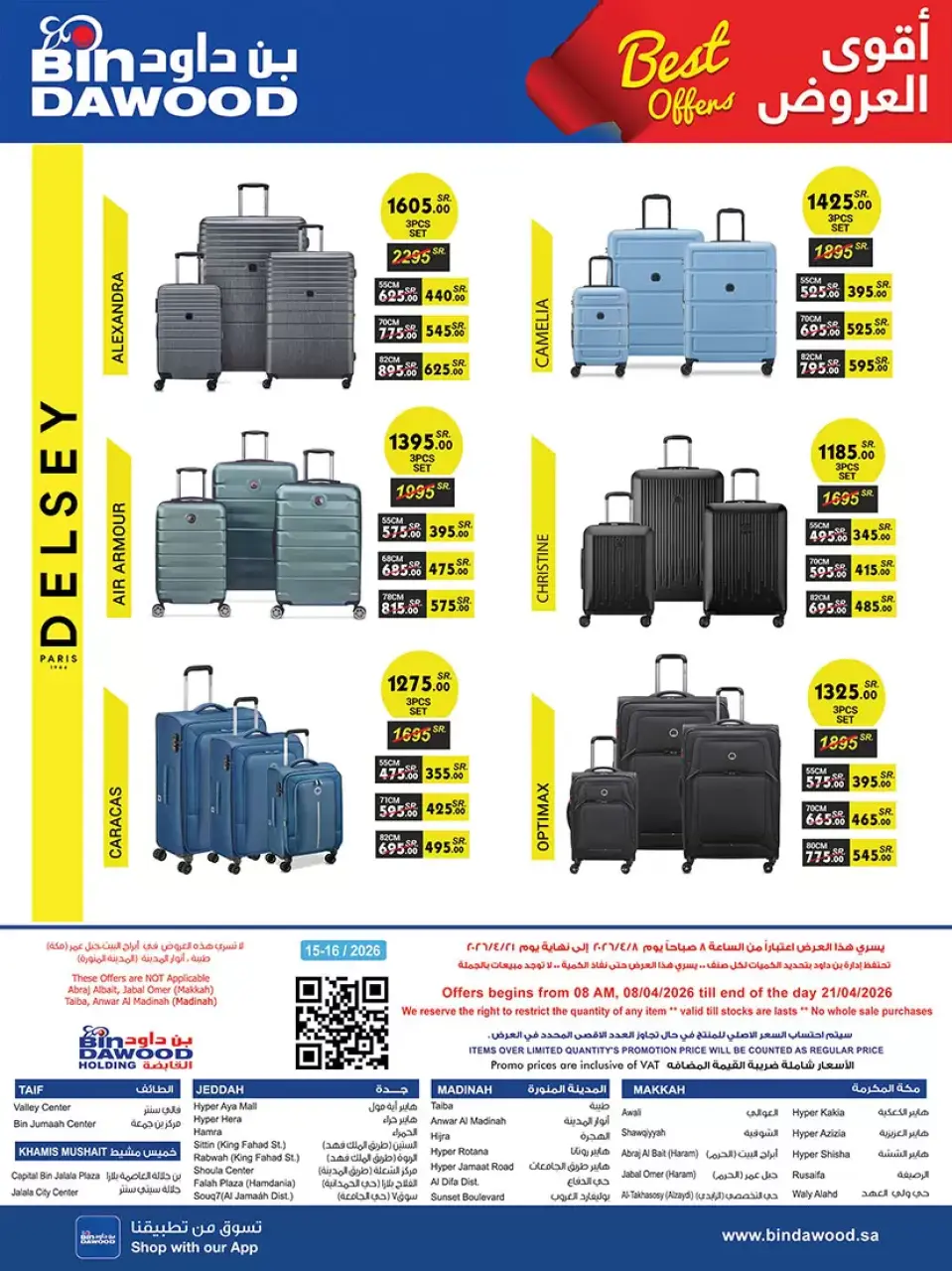 Ofertas de Bin Dawood Arabia Saudita Región Occidental de 20 Shawwal a 4 Dhuʻl-Qiʻdah 1447 AH (8 – 21 abril 2026) Las Ofertas Más Fuertes - Página 95