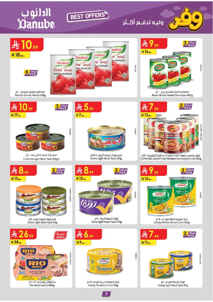 Ofertas de Danube Arabia Saudita Región Occidental de 20 Shawwal a 4 Dhuʻl-Qiʻdah 1447 AH (8 – 21 abril 2026) Ahorra ahora ofrece pagar más - Página 7