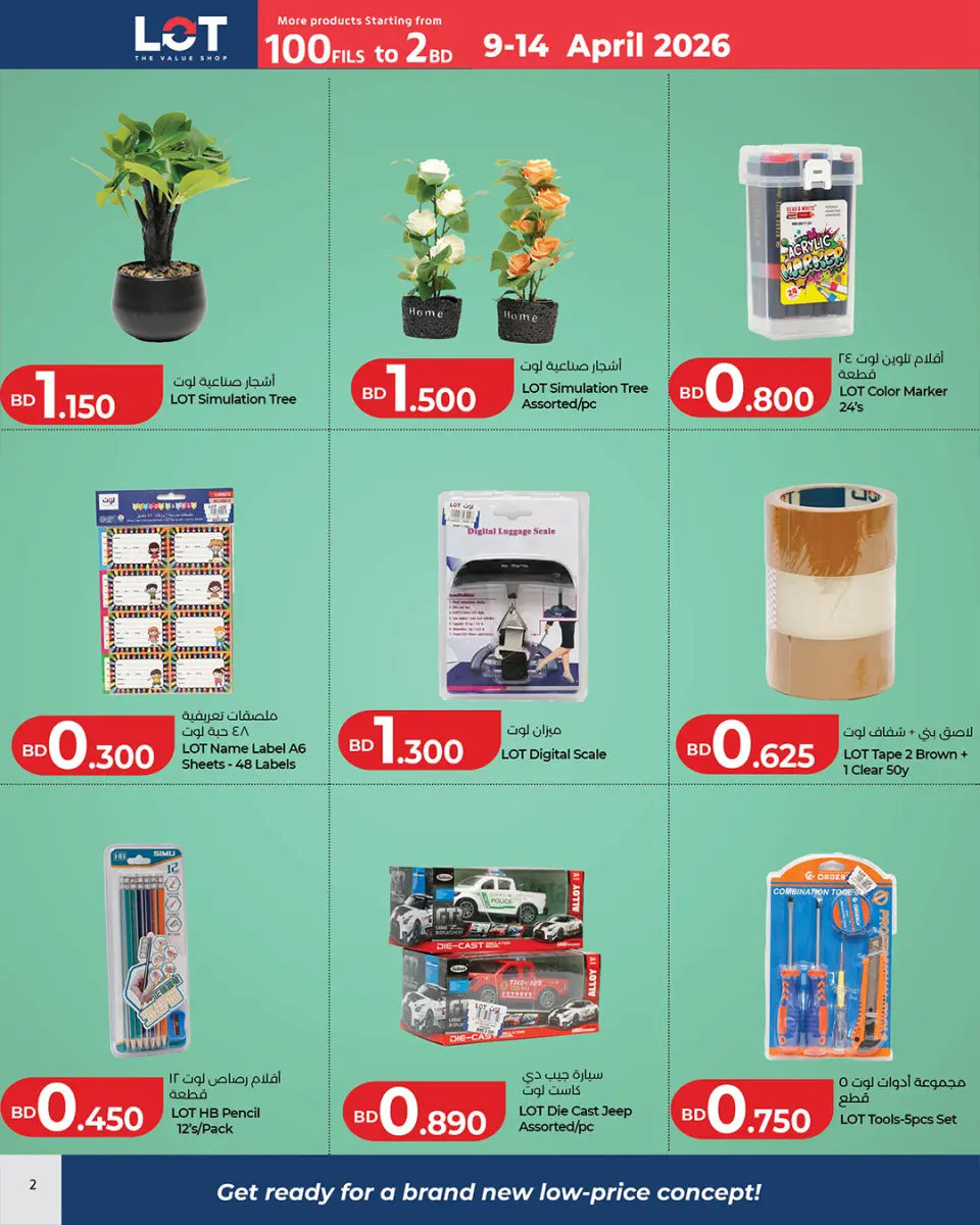 Ofertas de LOT Bahréin de 9 a 14 abril 2026 Más productos desde 100 fils hasta BD2 - Página 5
