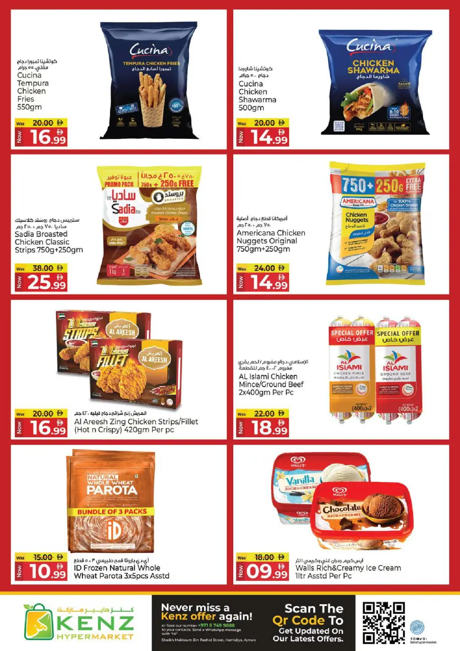 Ofertas de Hiper Kenz Emiratos Árabes Unidos de 9 a 12 abril 2026 Ofertas de la cesta de ahorros - Página 14