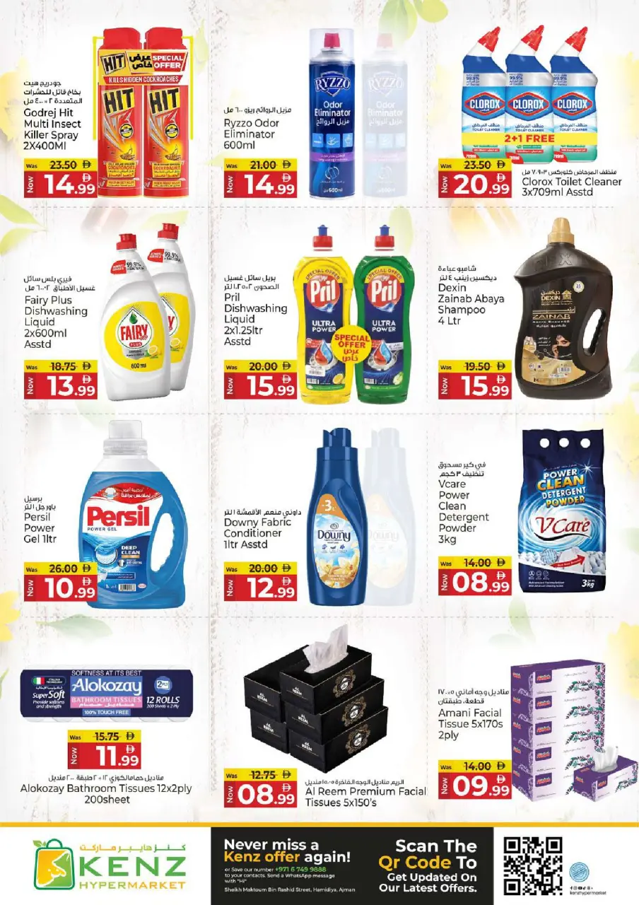 Ofertas de Hiper Kenz Emiratos Árabes Unidos de 9 a 12 abril 2026 Ofertas de la cesta de ahorros - Página 18