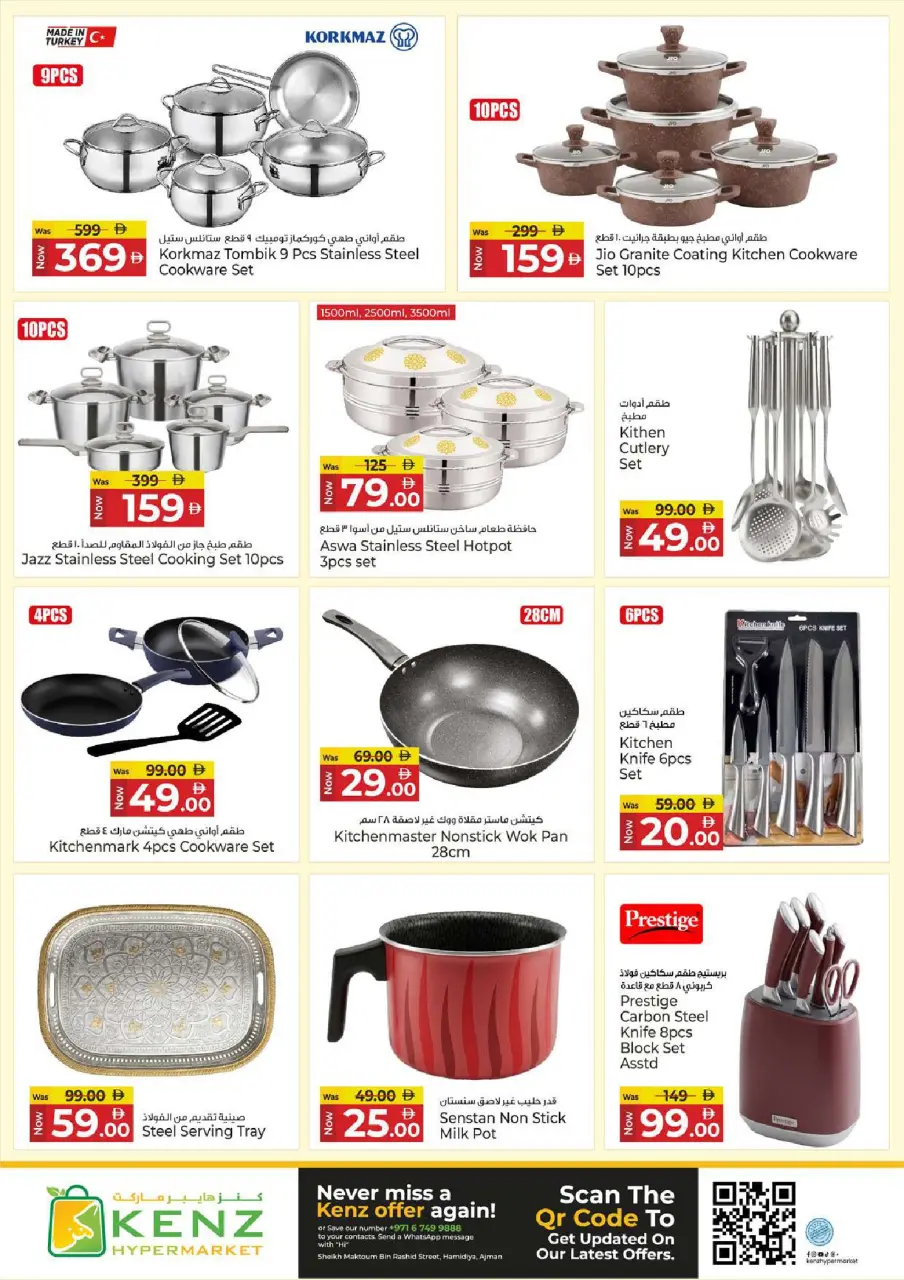 Ofertas de Hiper Kenz Emiratos Árabes Unidos de 9 a 12 abril 2026 Ofertas de la cesta de ahorros - Página 28