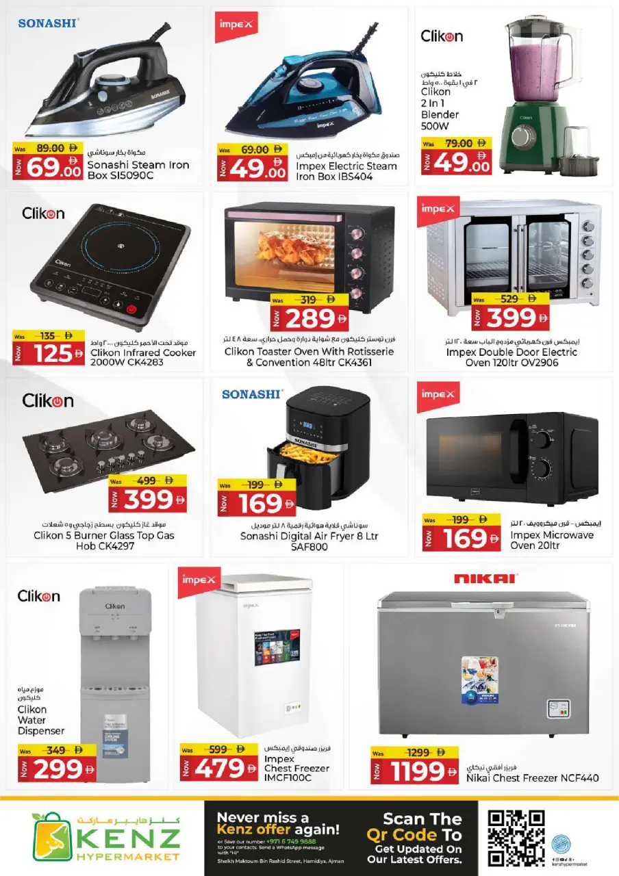 Ofertas de Hiper Kenz Emiratos Árabes Unidos de 9 a 12 abril 2026 Ofertas de la cesta de ahorros - Página 30