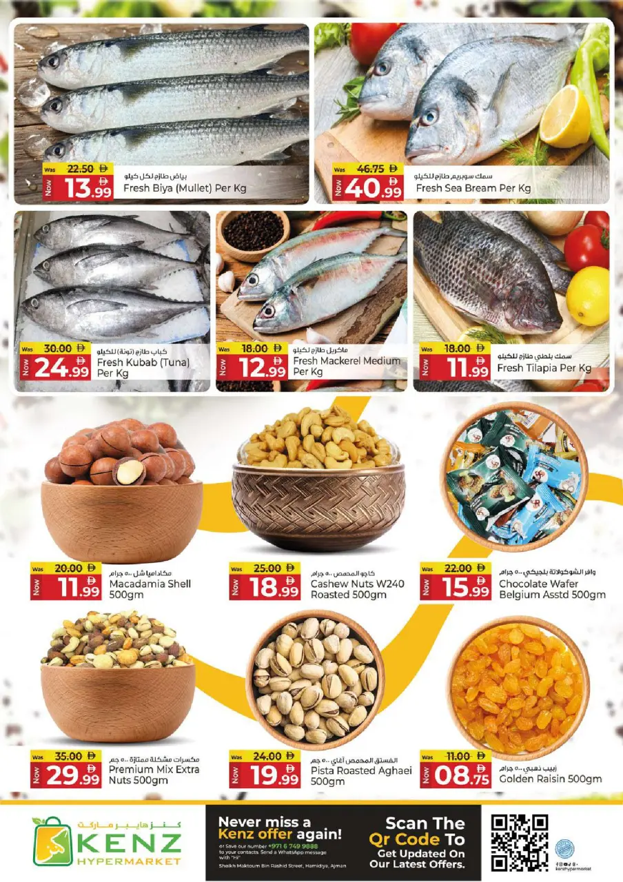 Ofertas de Hiper Kenz Emiratos Árabes Unidos de 9 a 12 abril 2026 Ofertas de la cesta de ahorros - Página 4