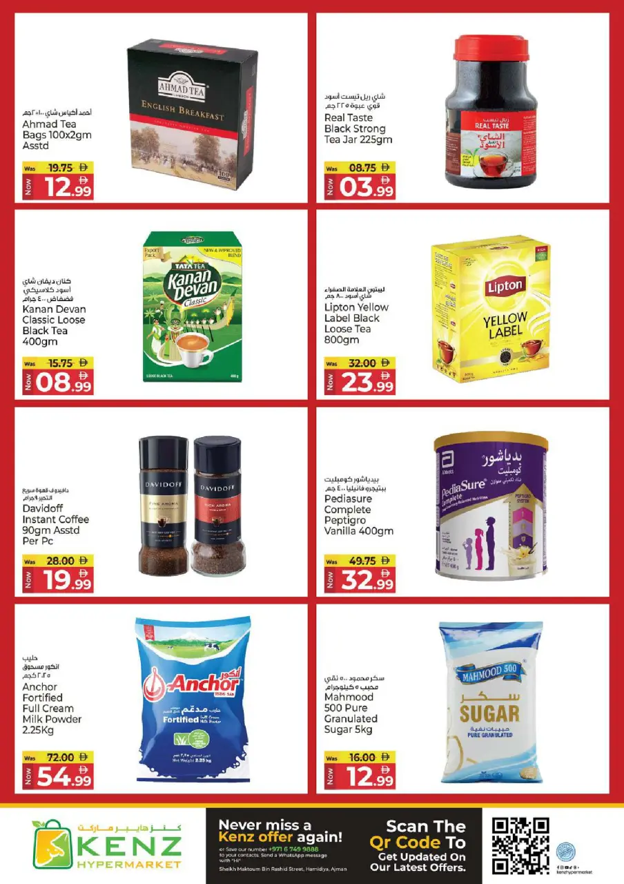 Ofertas de Hiper Kenz Emiratos Árabes Unidos de 9 a 12 abril 2026 Ofertas de la cesta de ahorros - Página 6