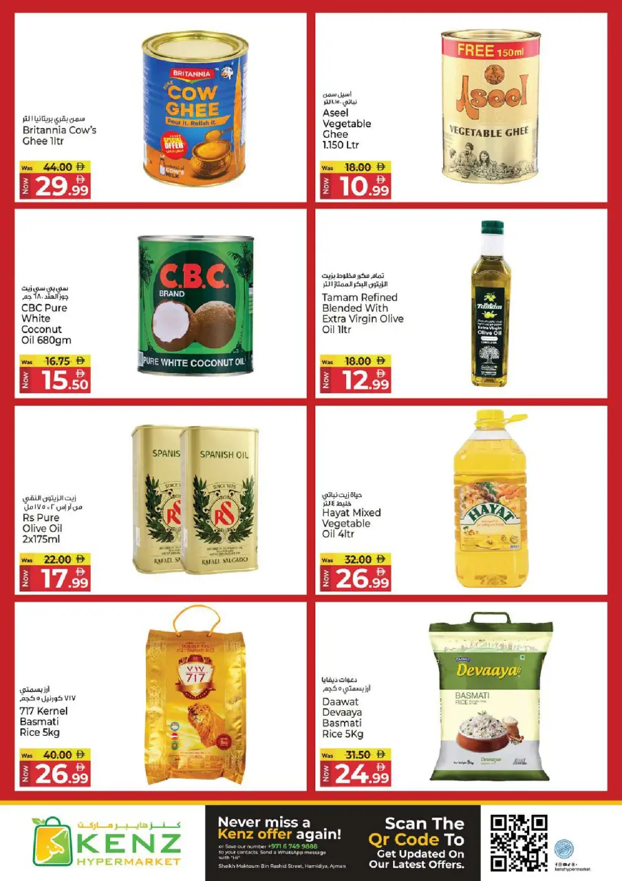 Ofertas de Hiper Kenz Emiratos Árabes Unidos de 9 a 12 abril 2026 Ofertas de la cesta de ahorros - Página 8