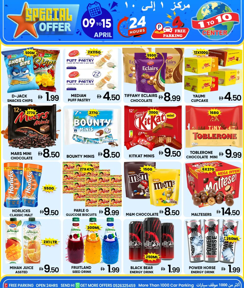 Ofertas de Centro 1 a 10 Emiratos Árabes Unidos de 9 a 15 abril 2026 Promoción especial - Página 2