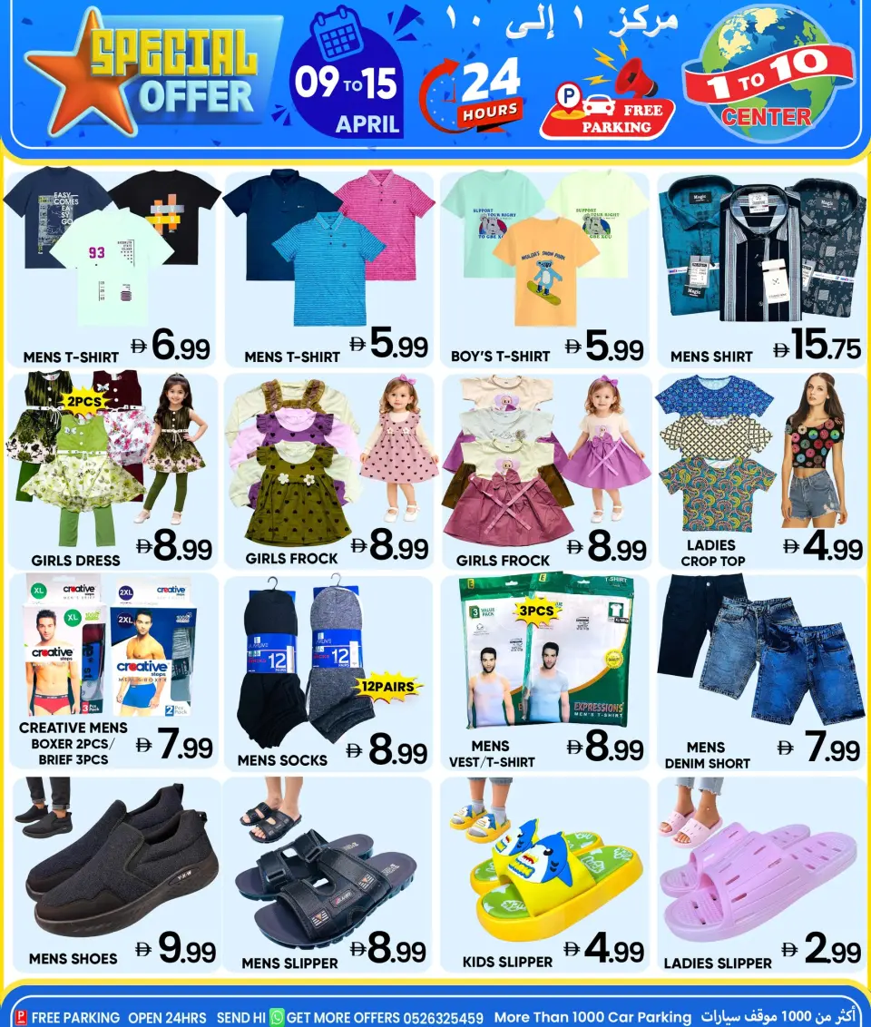 Ofertas de Centro 1 a 10 Emiratos Árabes Unidos de 9 a 15 abril 2026 Promoción especial - Página 5