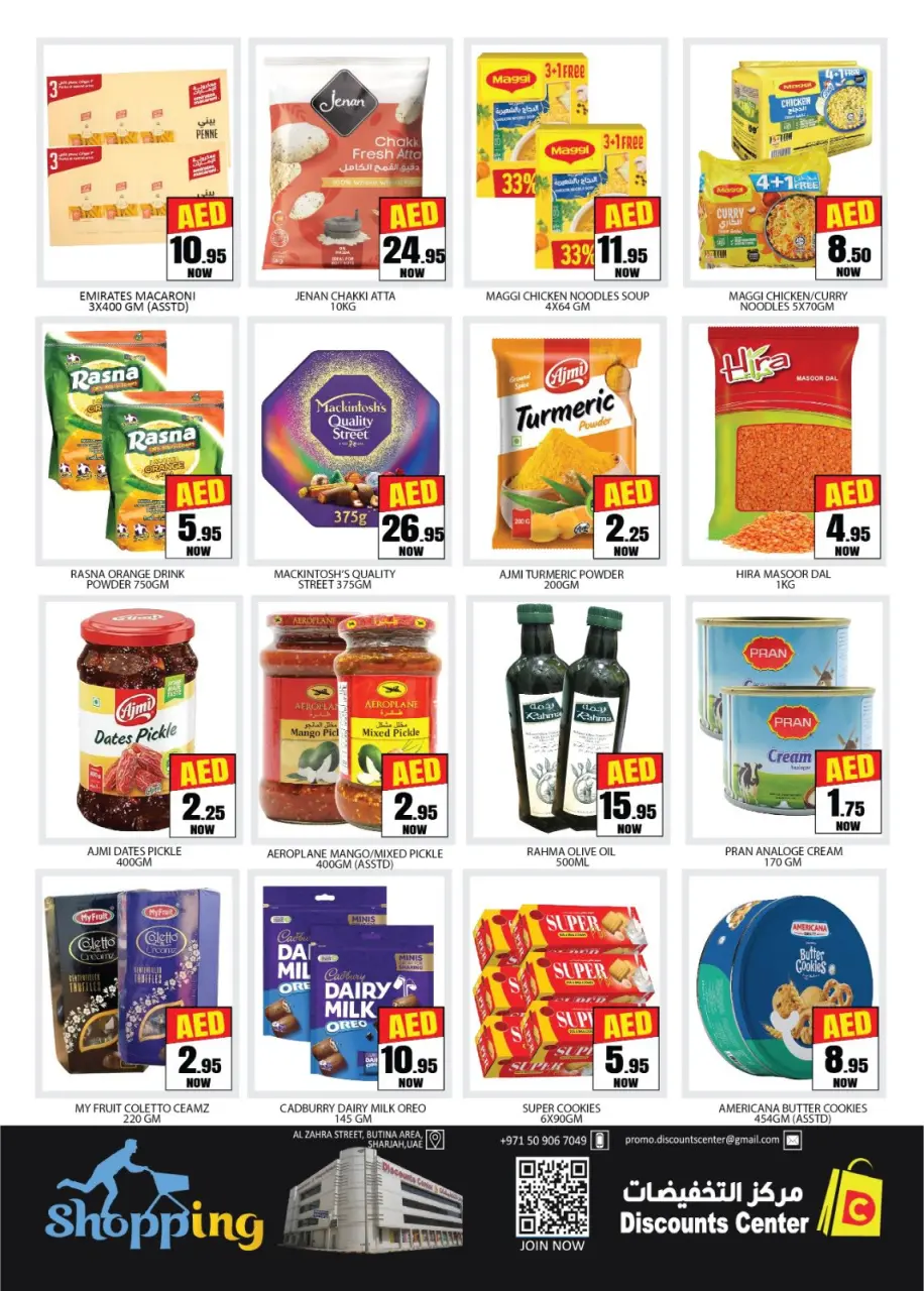 Saving Discounts Center UAE offers from 9 to 12 April 2026 WEEKLY WONDER SALE - Page 2