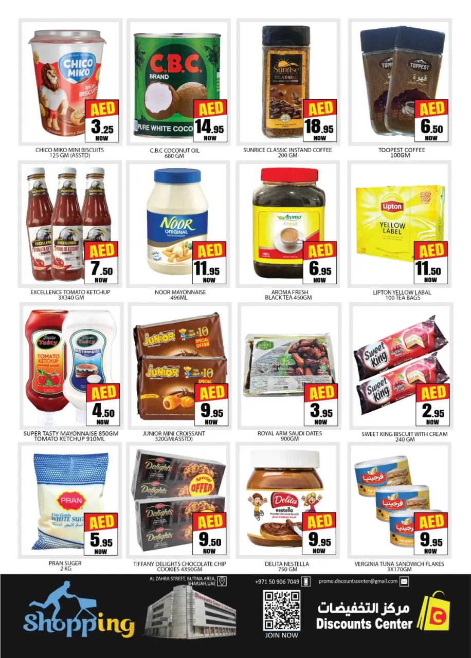 Saving Discounts Center UAE offers from 9 to 12 April 2026 WEEKLY WONDER SALE - Page 3