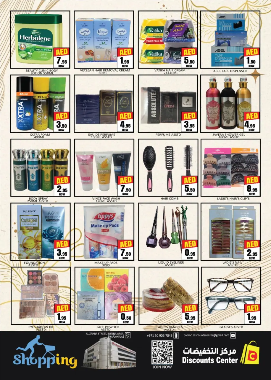 Saving Discounts Center UAE offers from 9 to 12 April 2026 WEEKLY WONDER SALE - Page 6