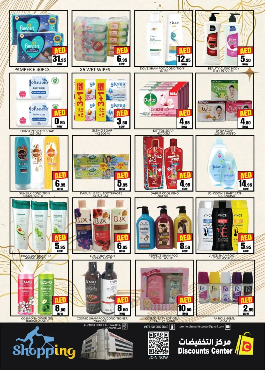 Saving Discounts Center UAE offers from 9 to 12 April 2026 WEEKLY WONDER SALE - Page 5