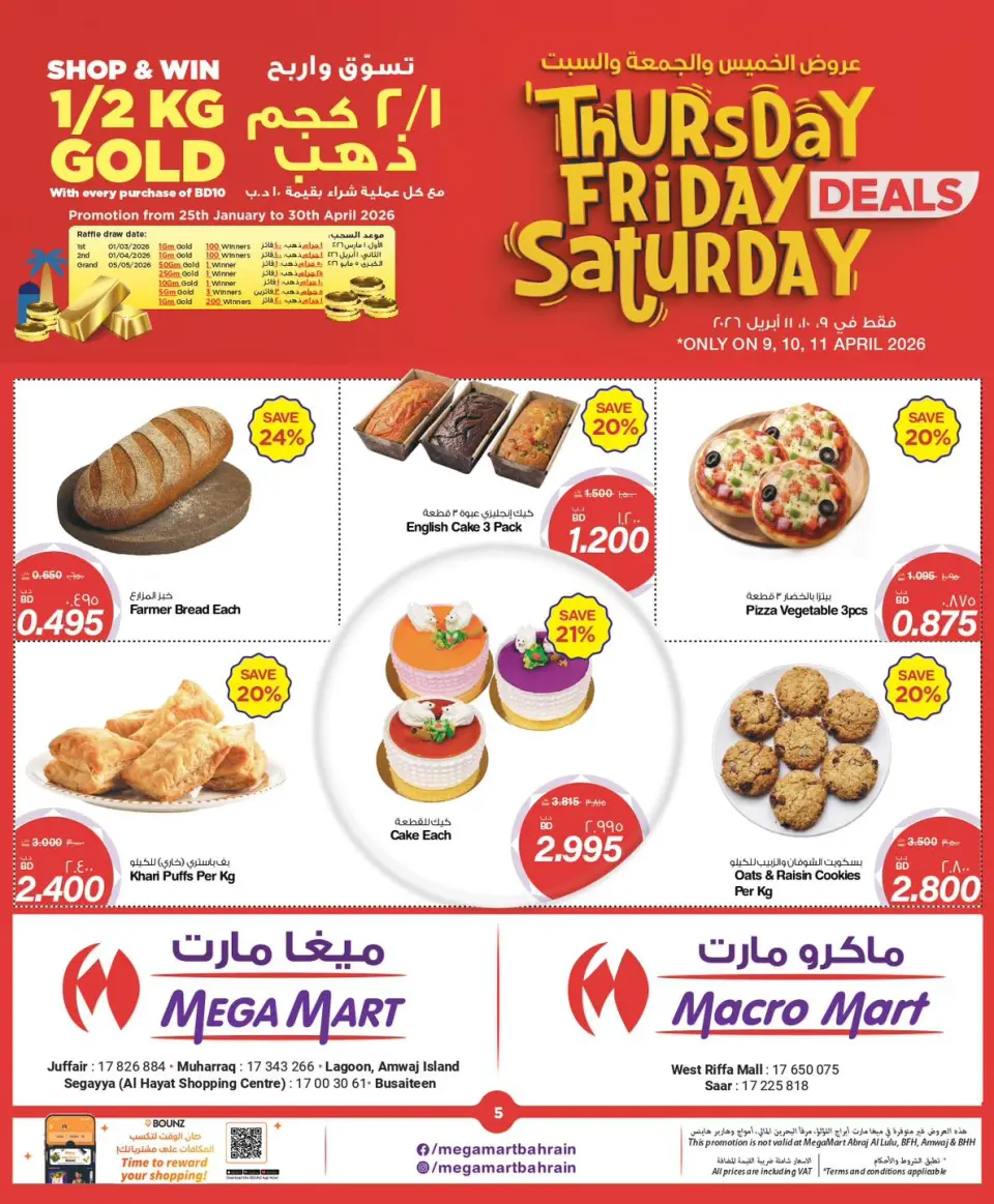 Mega mart Bahrain offers from 9 to 11 April 2026 Weekend Deals - Page 5