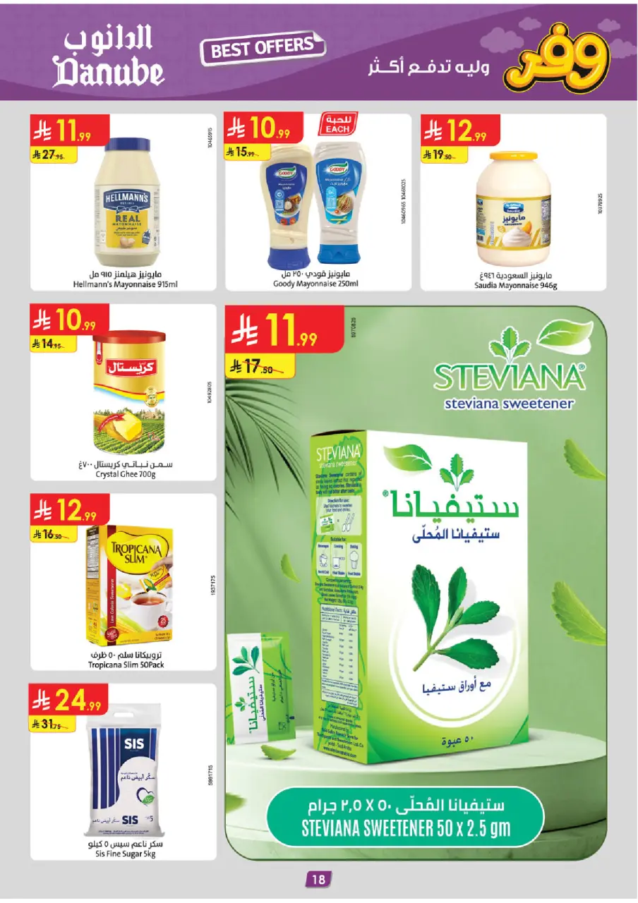 Ofertas de Danube Arabia Saudita Región meridional Paraná de 20 Shawwal a 4 Dhuʻl-Qiʻdah 1447 AH (8 – 21 abril 2026) Ahorra ahora ofrece pagar más - Página 20