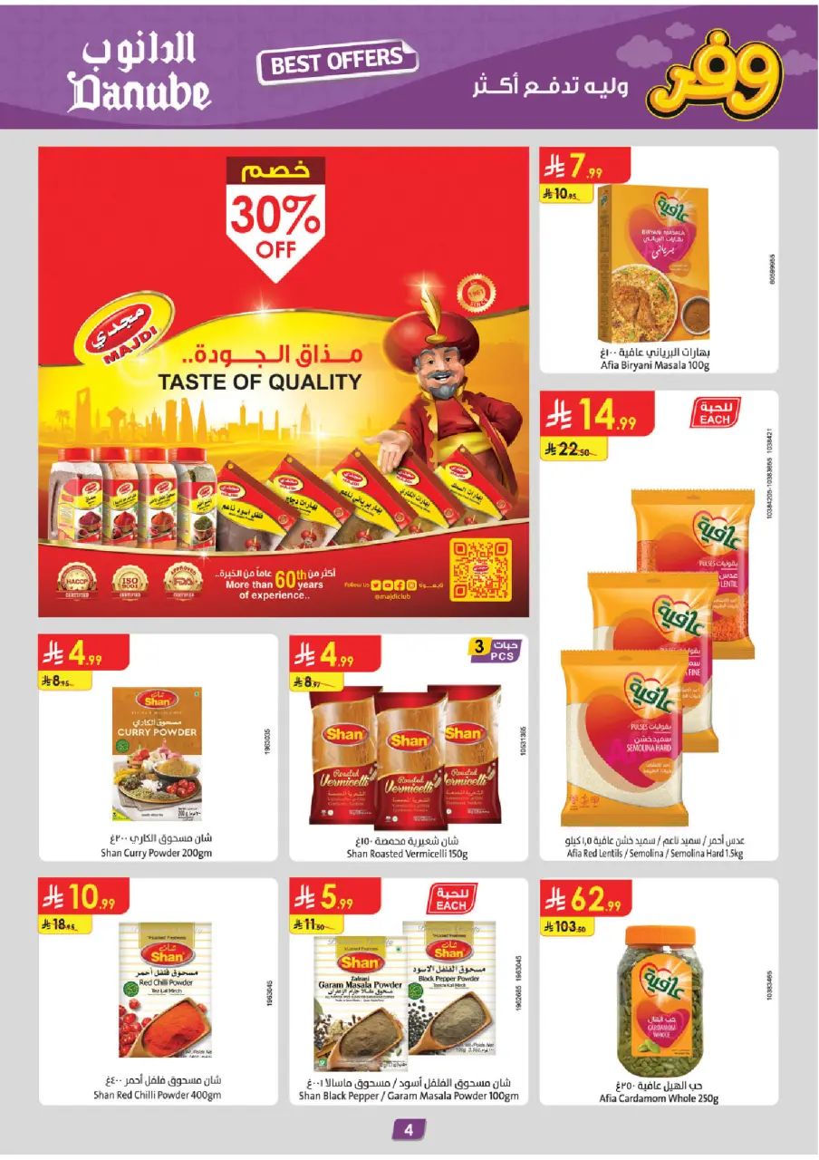 Ofertas de Danube Arabia Saudita Central Region de 20 Shawwal a 4 Dhuʻl-Qiʻdah 1447 AH (8 – 21 abril 2026) Ahorra ahora ofrece pagar más - Página 4