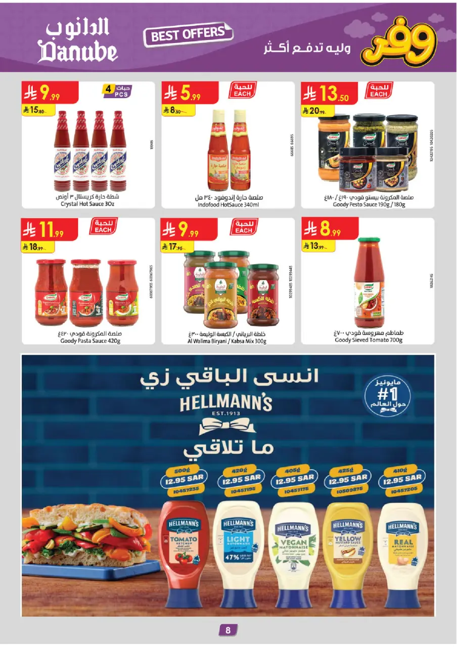 Ofertas de Danube Arabia Saudita Central Region de 20 Shawwal a 4 Dhuʻl-Qiʻdah 1447 AH (8 – 21 abril 2026) Ahorra ahora ofrece pagar más - Página 8