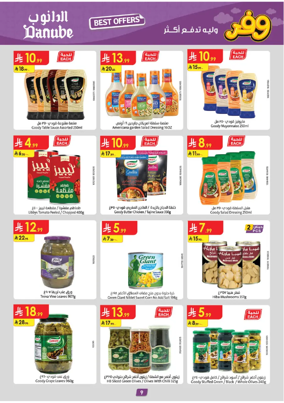 Ofertas de Danube Arabia Saudita Central Region de 20 Shawwal a 4 Dhuʻl-Qiʻdah 1447 AH (8 – 21 abril 2026) Ahorra ahora ofrece pagar más - Página 9