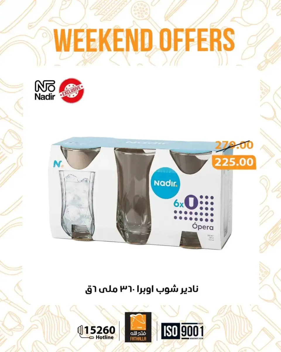 Weekend Deals at Fathalla Market, from 8 to 11 April 2026 - Page 14