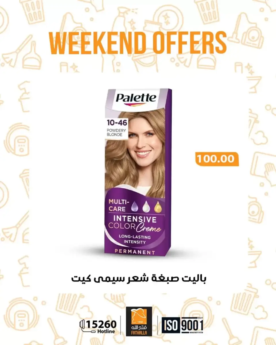 Weekend Deals at Fathalla Market, from 8 to 11 April 2026 - Page 4