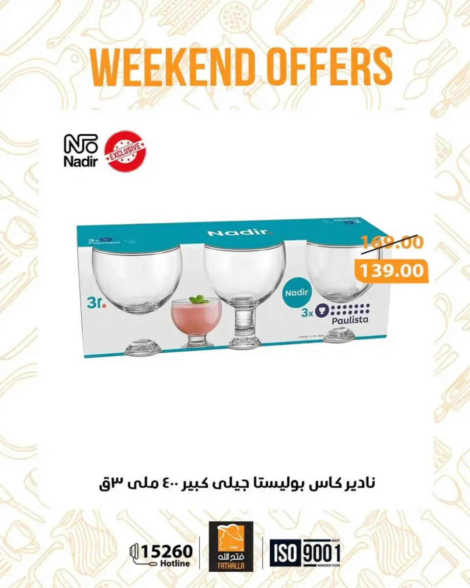 Weekend Deals at Fathalla Market, from 8 to 11 April 2026 - Page 11