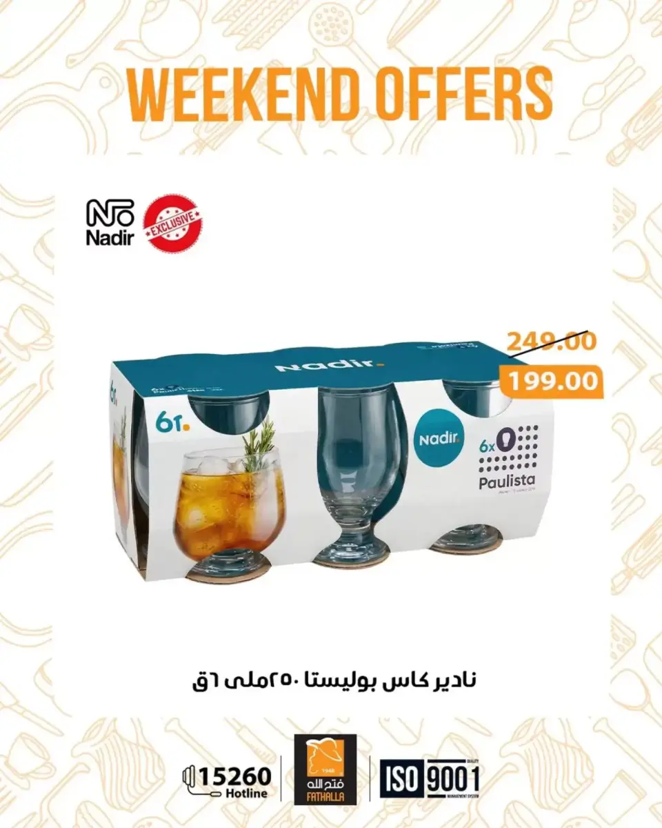 Weekend Deals at Fathalla Market, from 8 to 11 April 2026 - Page 9